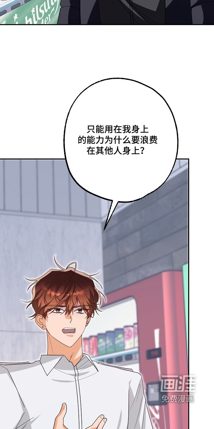 第56章：疏导