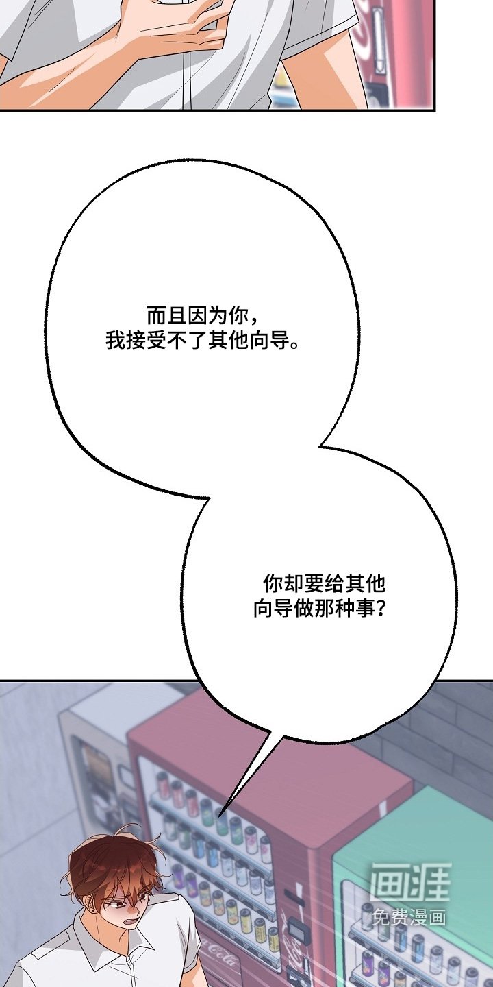 第56章：疏导