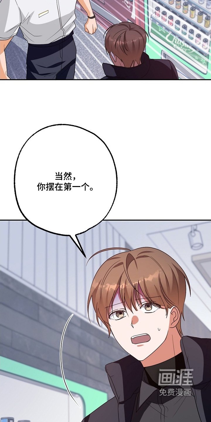 第56章：疏导