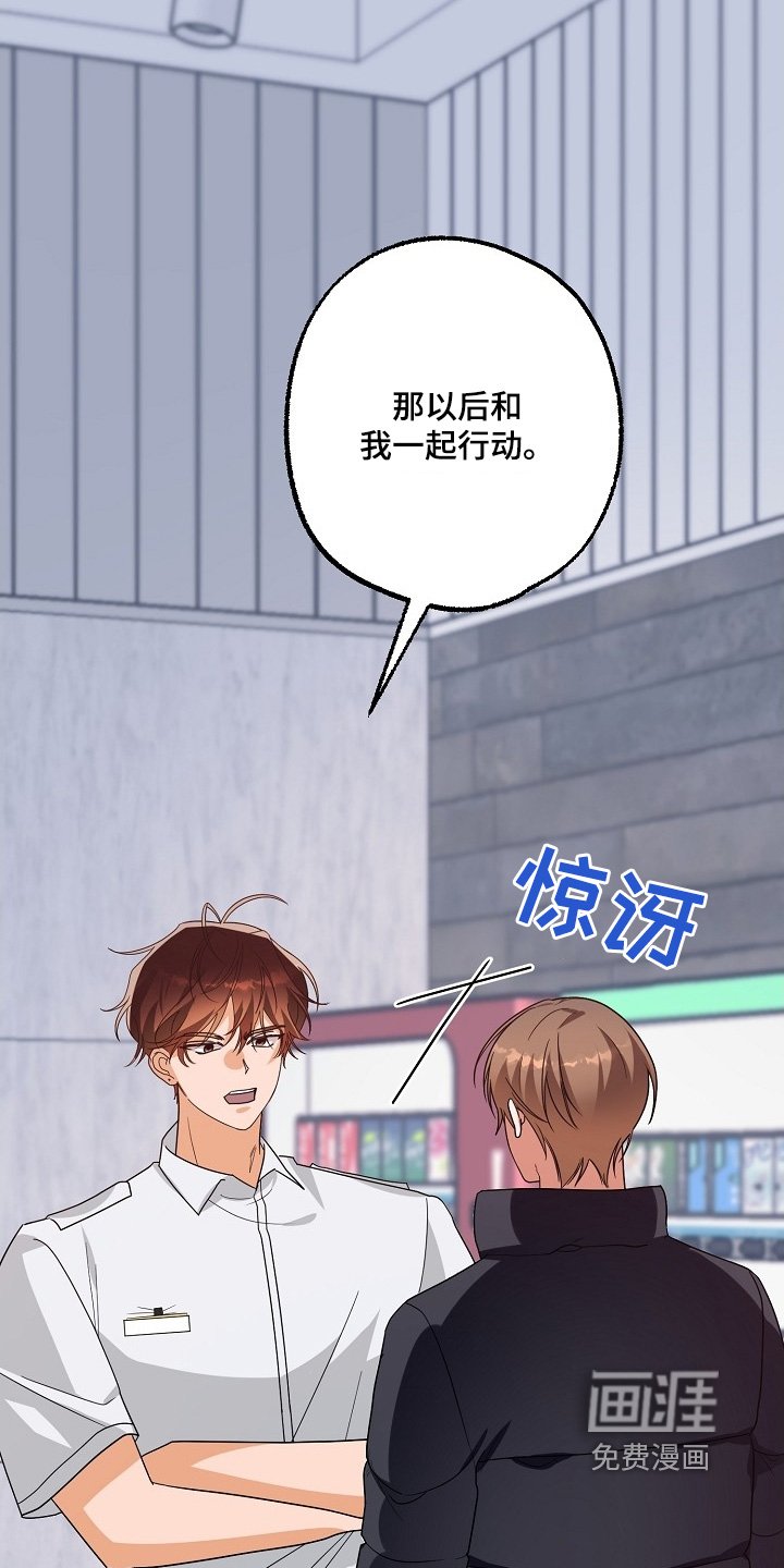 第56章：疏导
