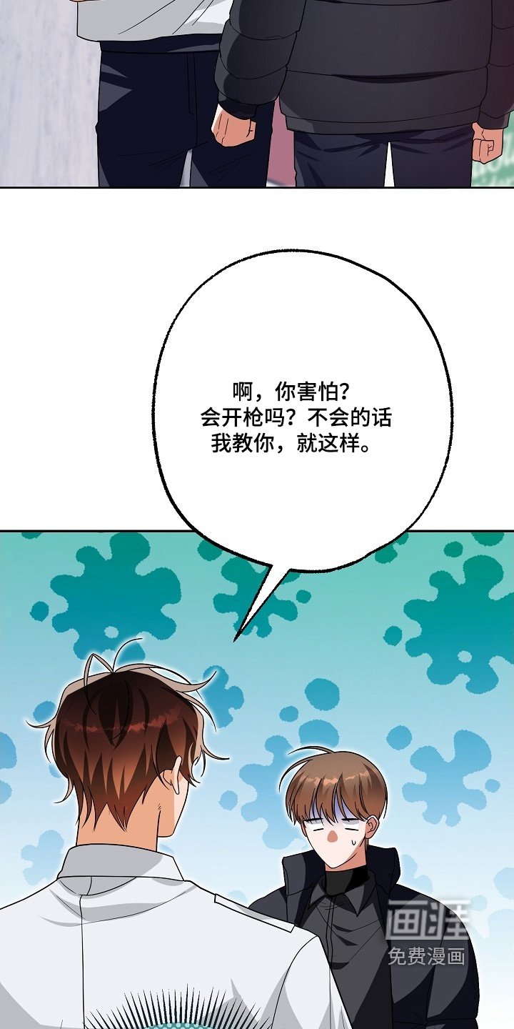 第56章：疏导