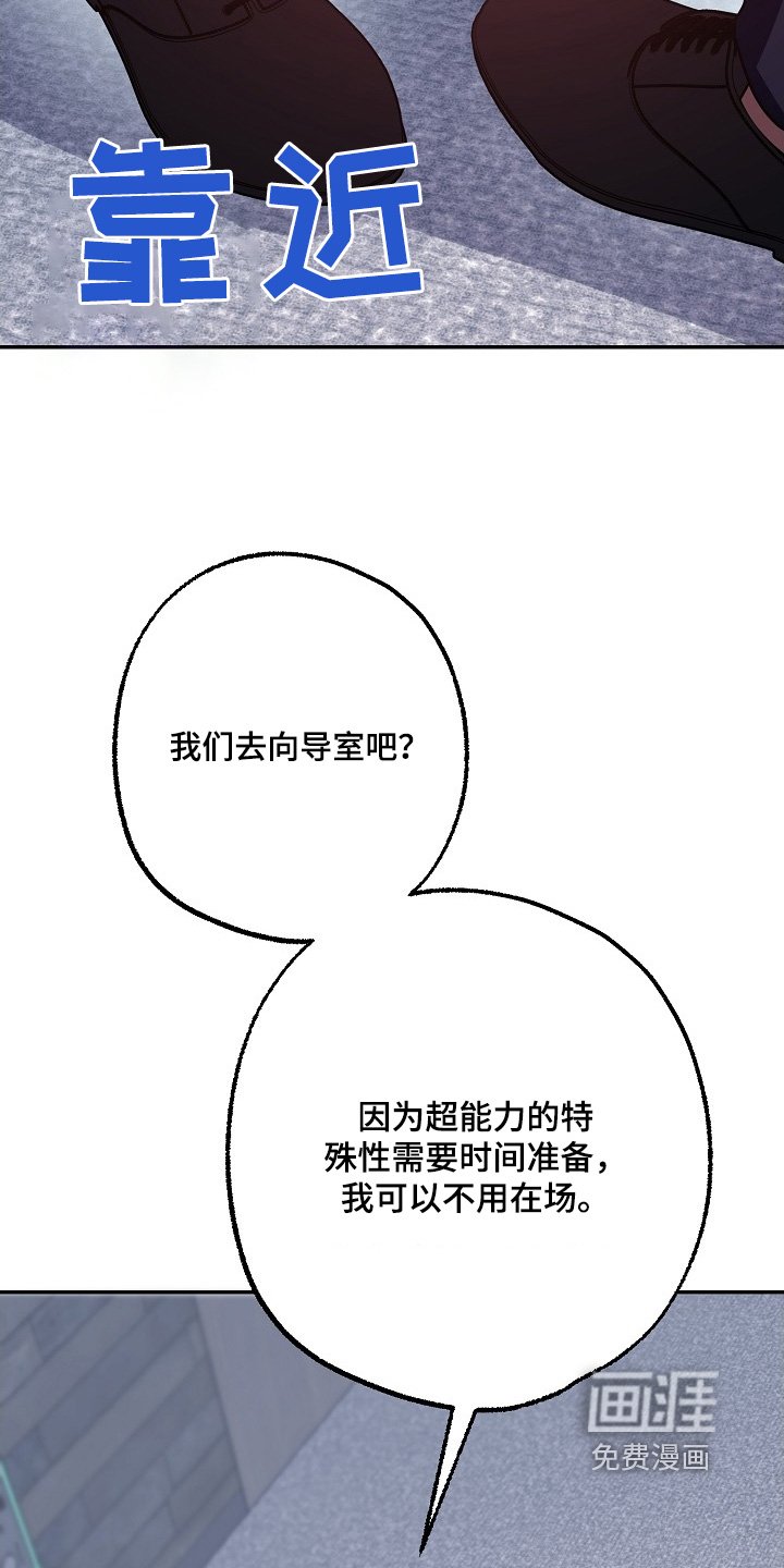第56章：疏导