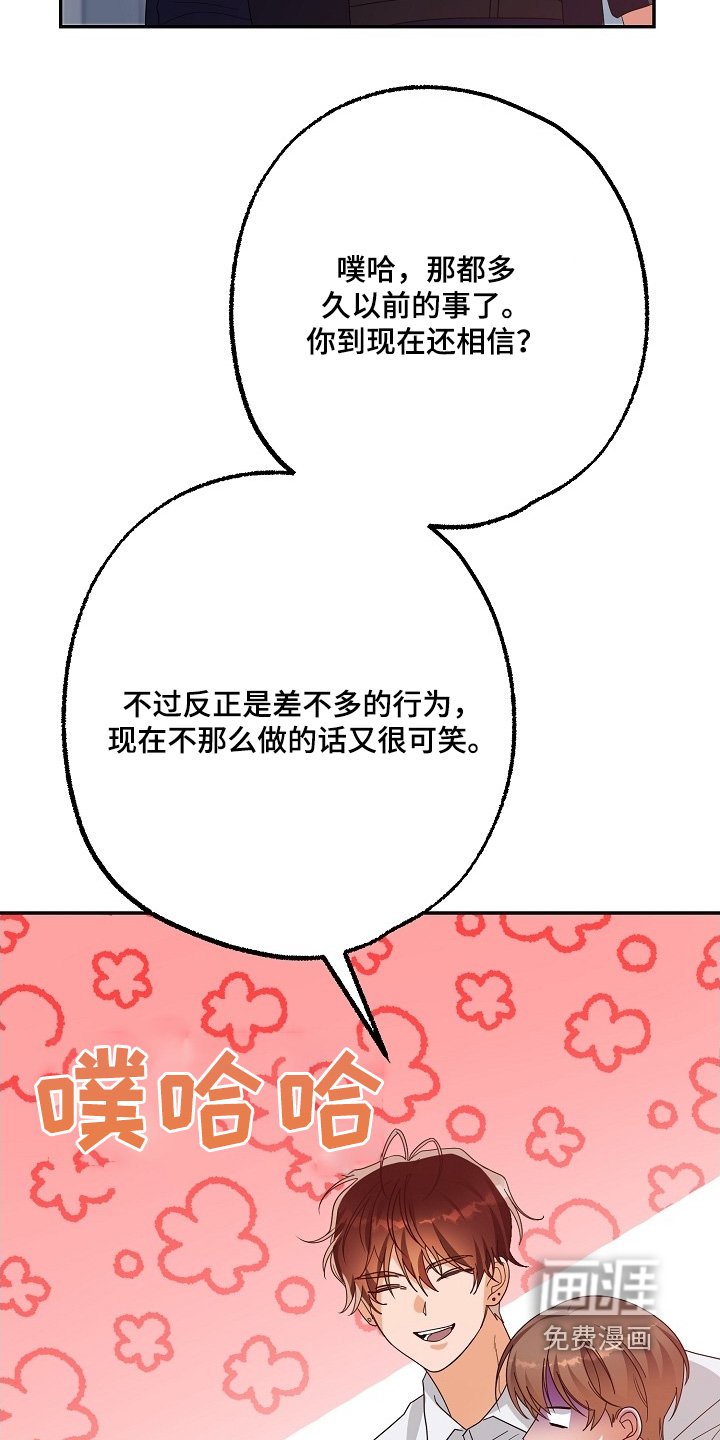 第56章：疏导