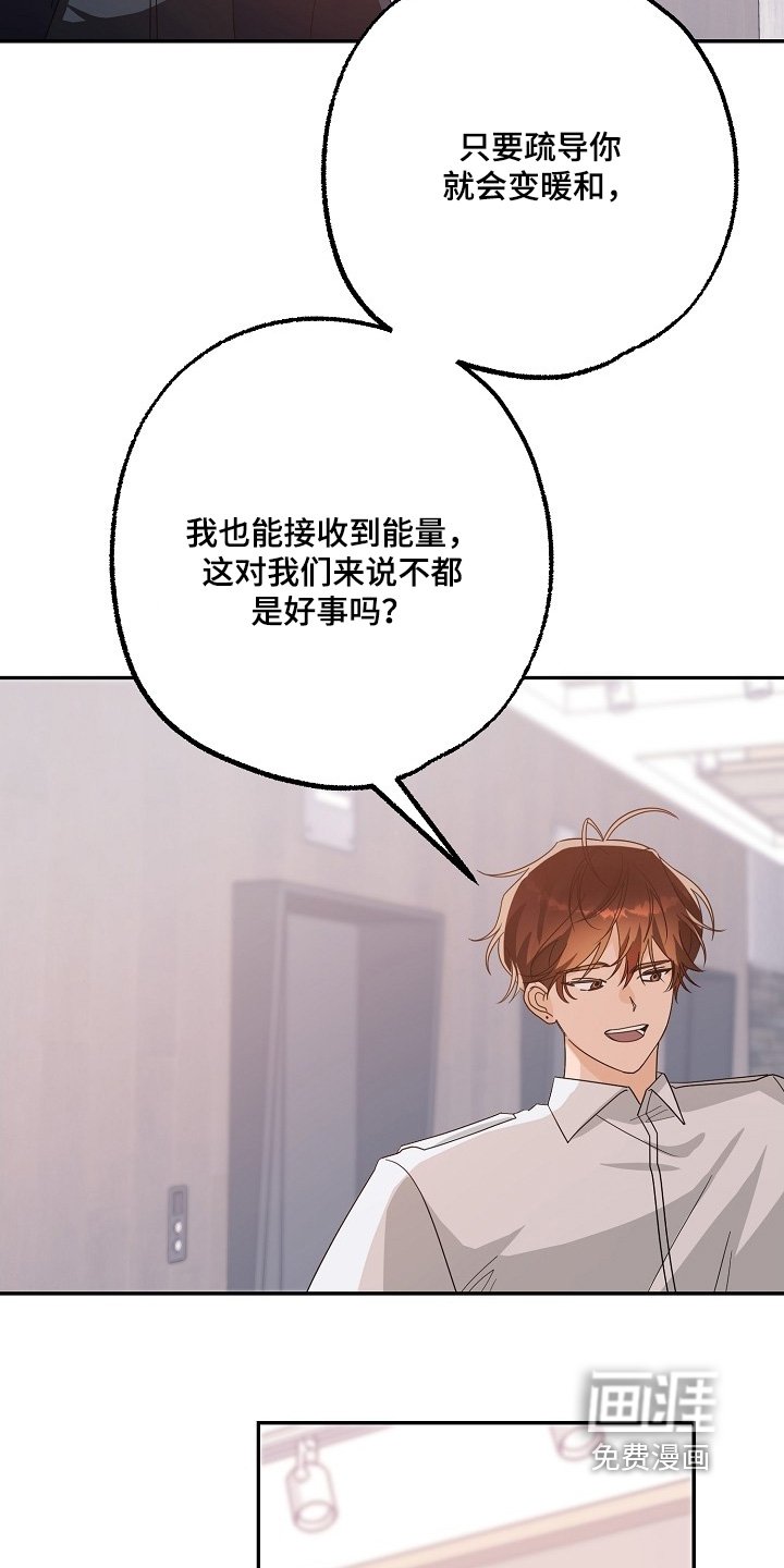 第56章：疏导