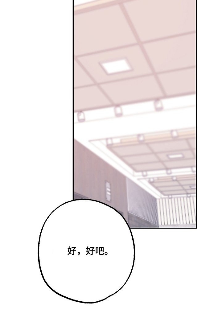 第56章：疏导
