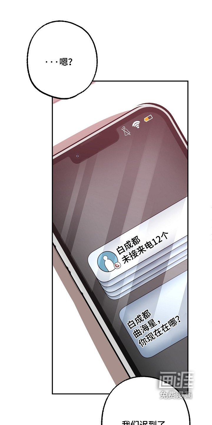 第57章：你说什么
