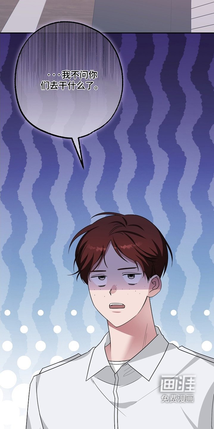 第57章：你说什么