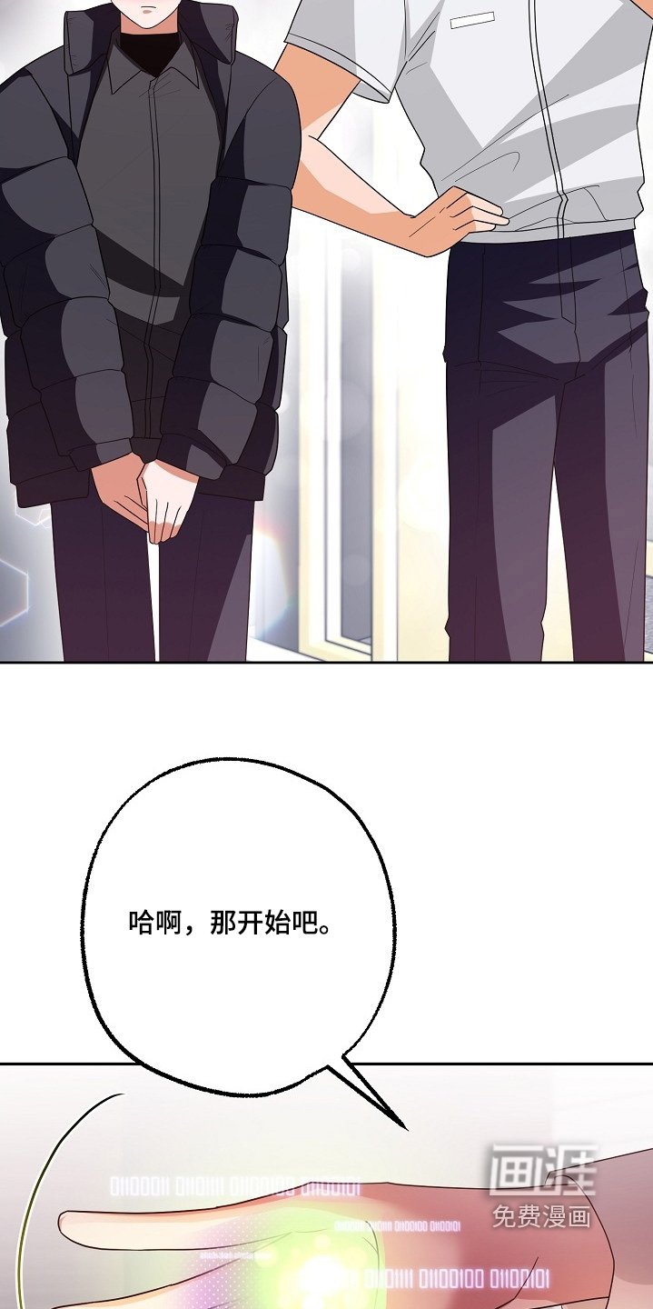 第57章：你说什么