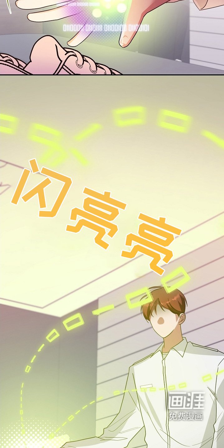 第57章：你说什么