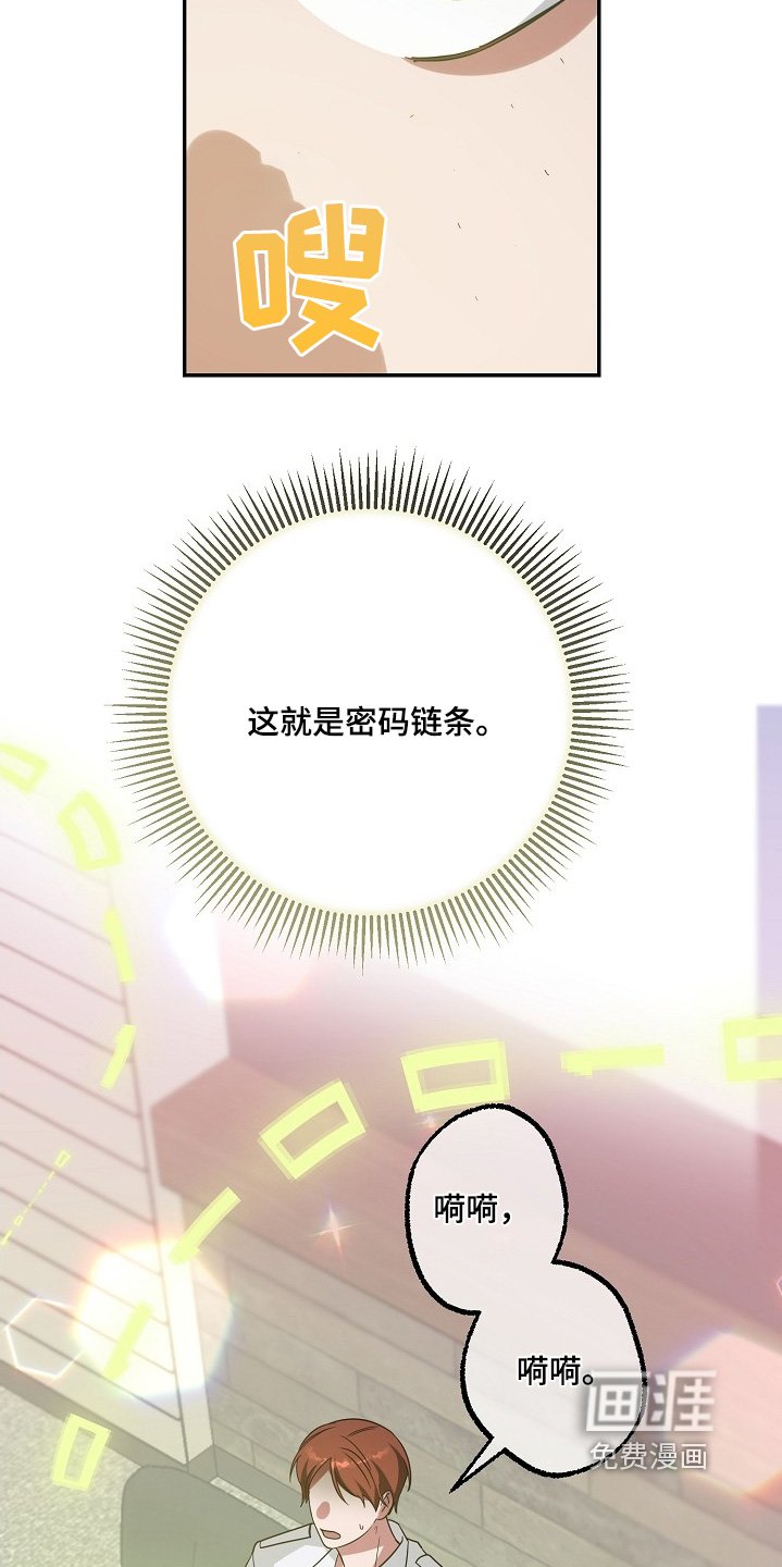 第57章：你说什么