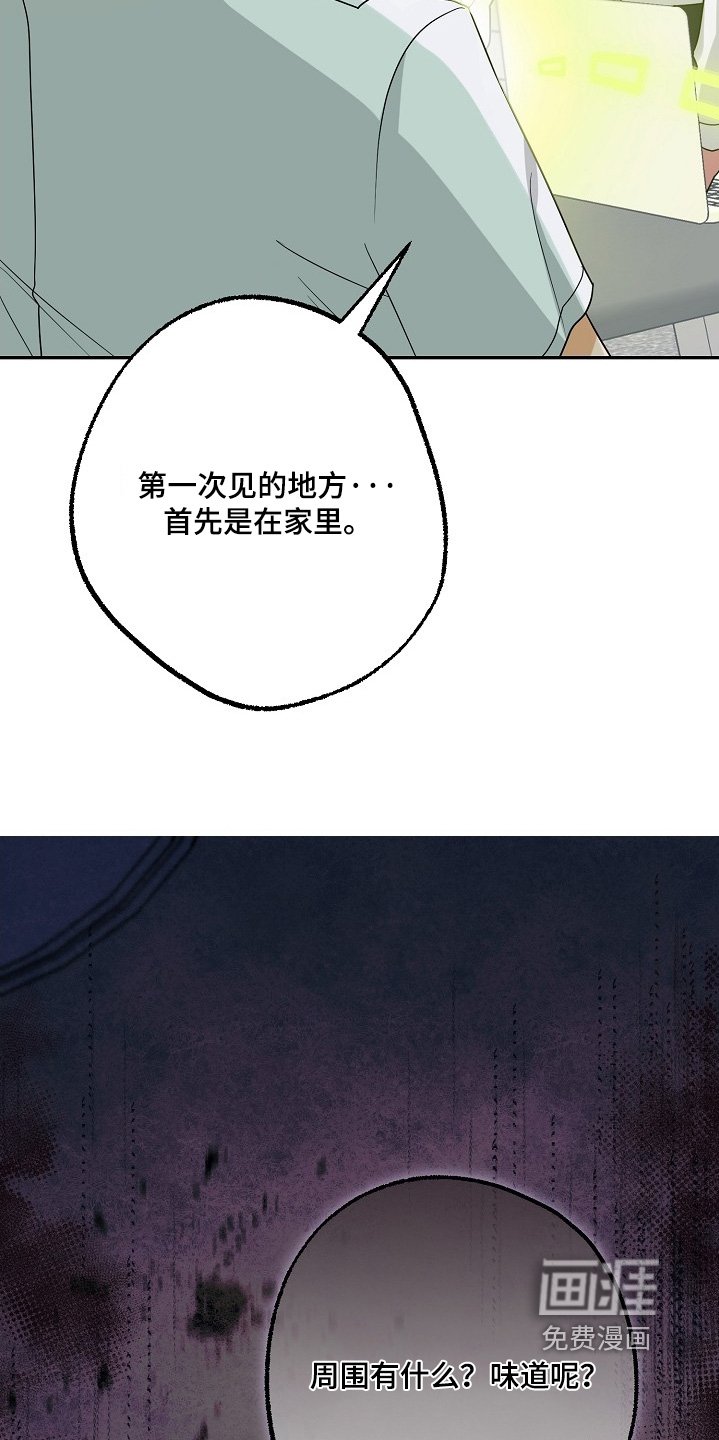 第57章：你说什么