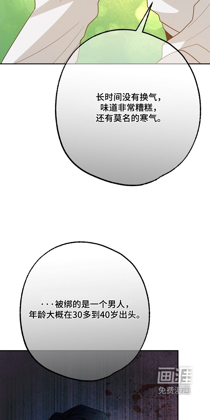 第57章：你说什么