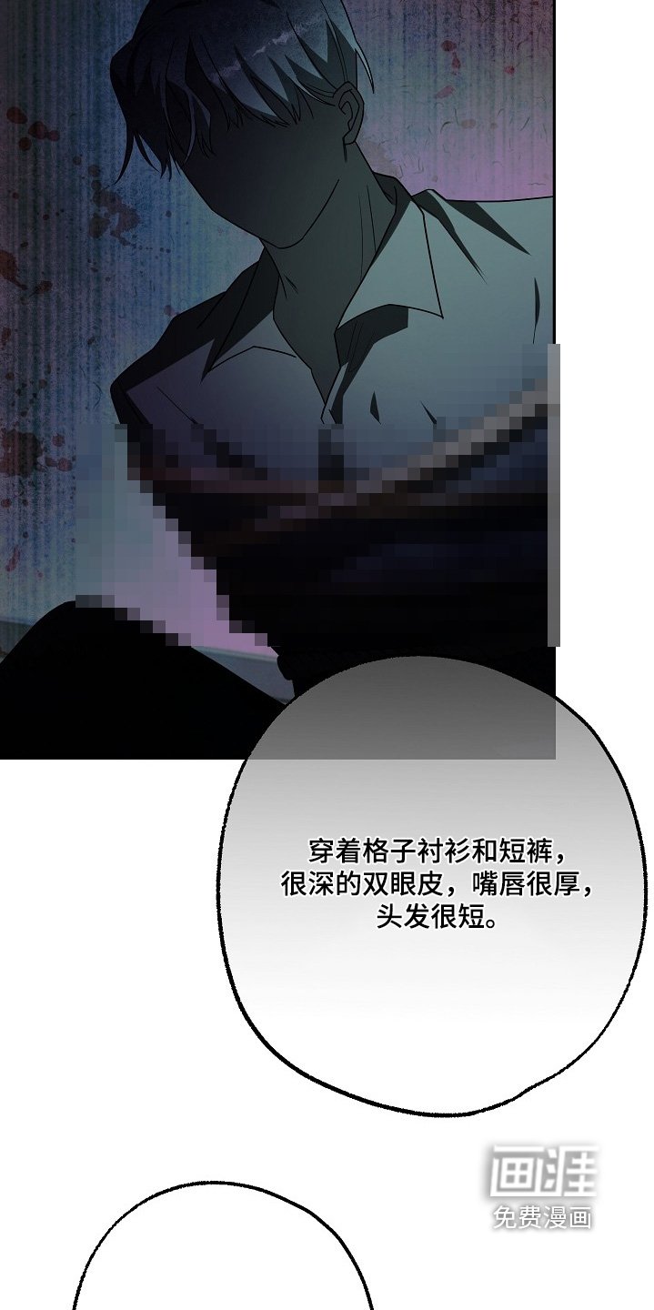 第57章：你说什么