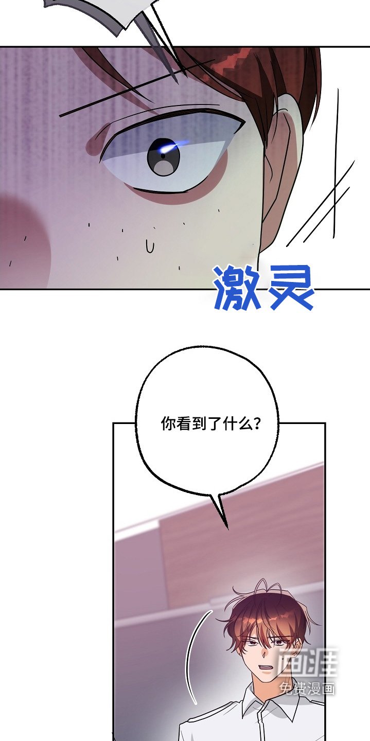 第57章：你说什么