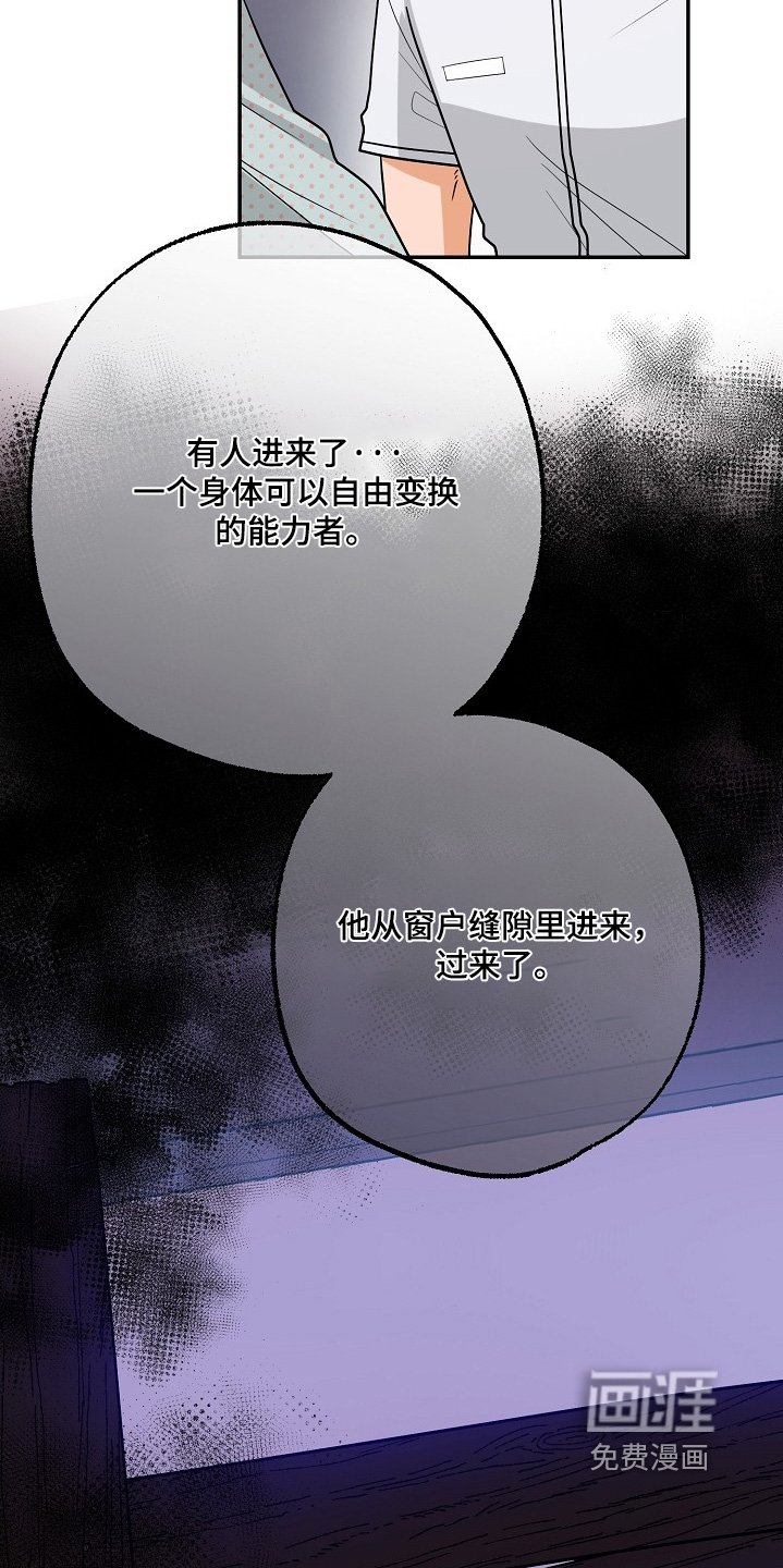 第57章：你说什么