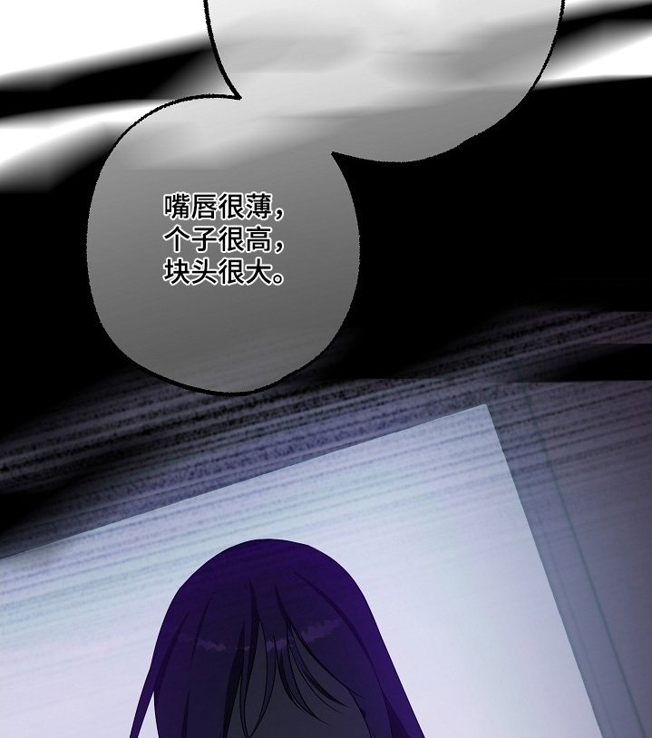 第57章：你说什么