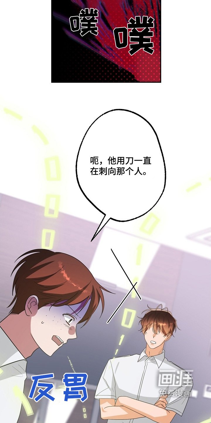 第57章：你说什么