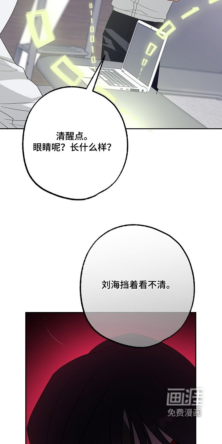 第57章：你说什么