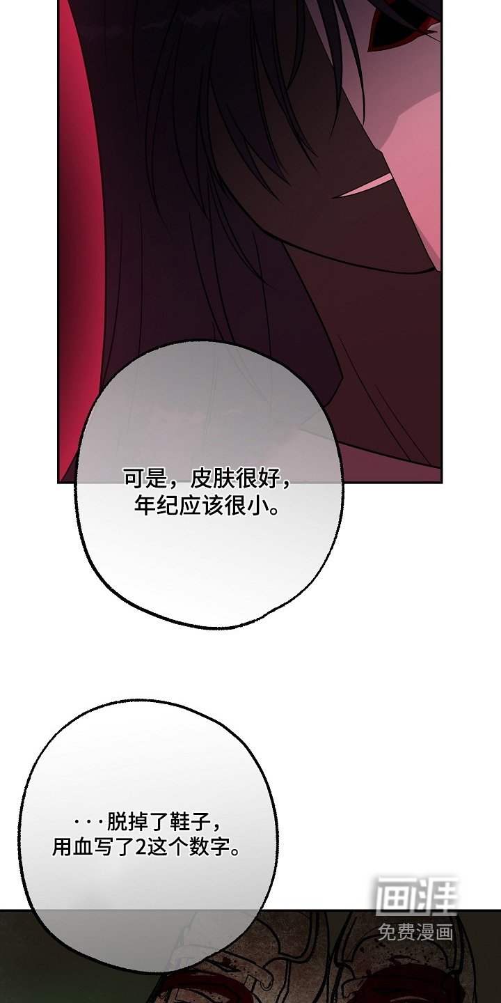 第57章：你说什么