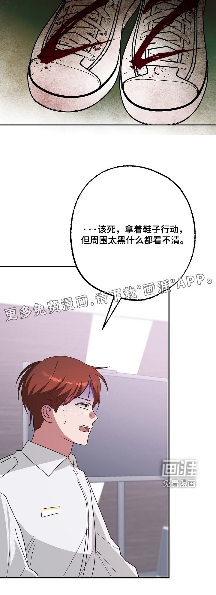 第57章：你说什么
