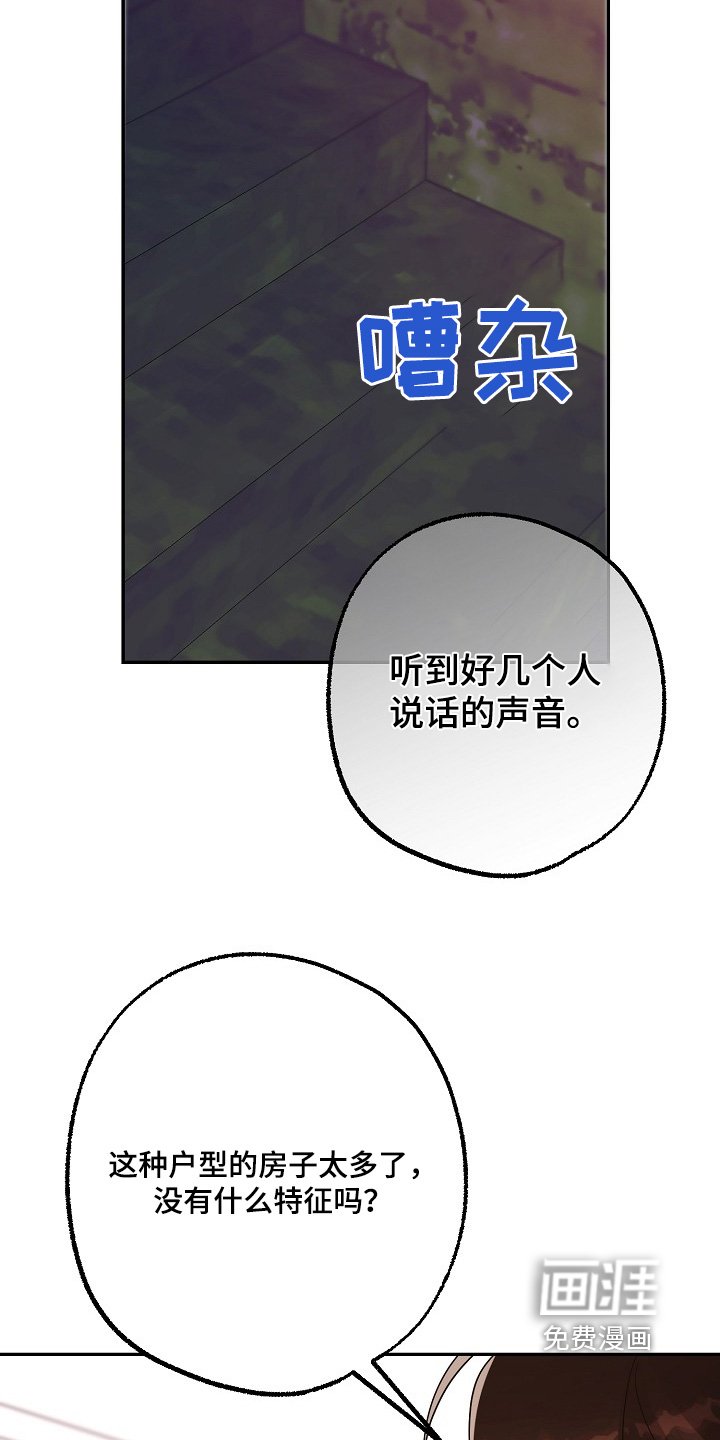 第58章：当然会