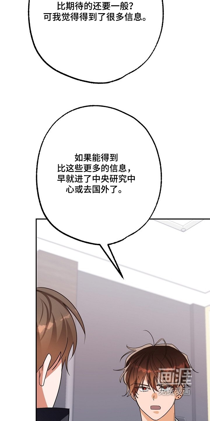 第58章：当然会