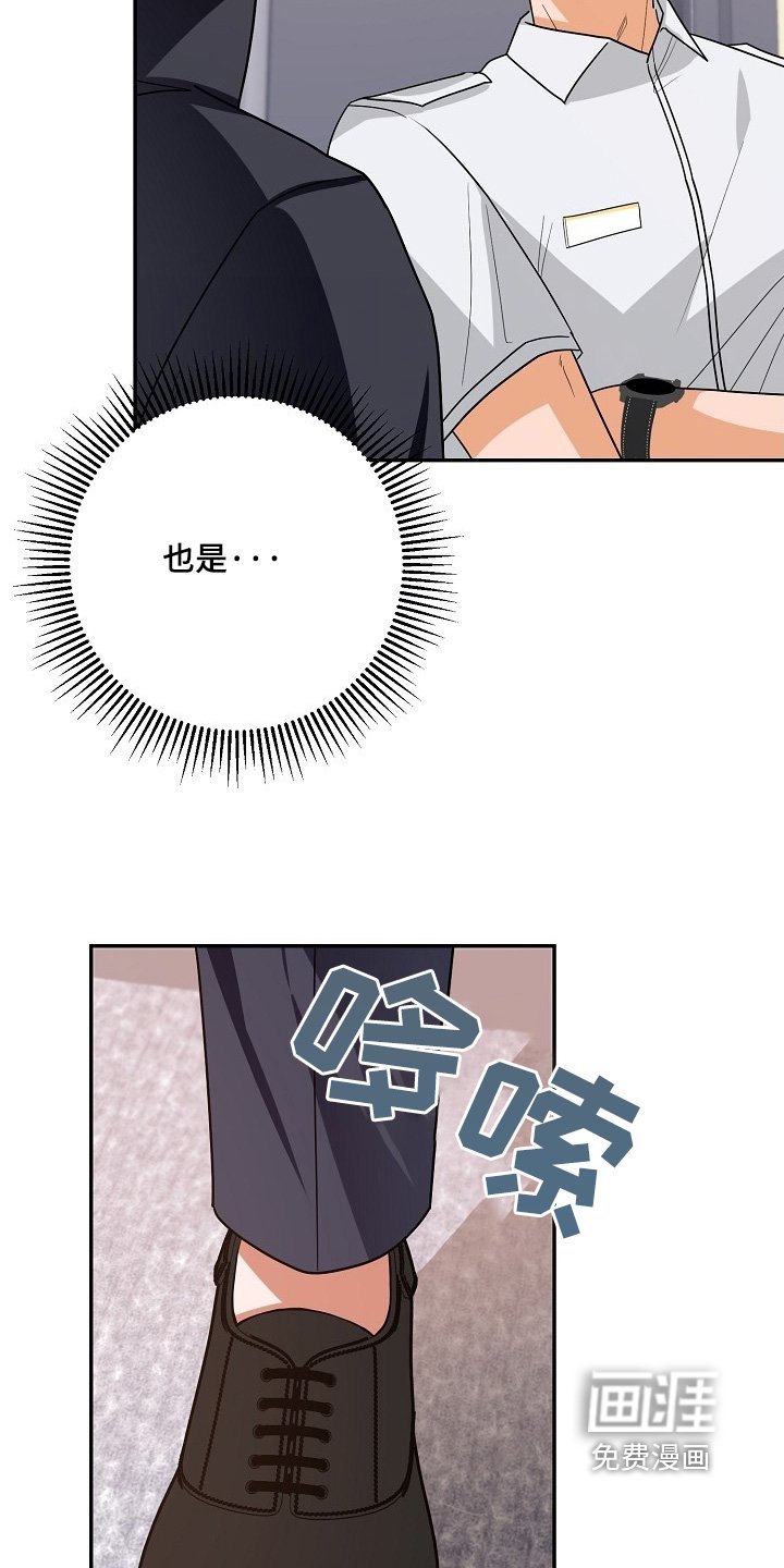 第58章：当然会