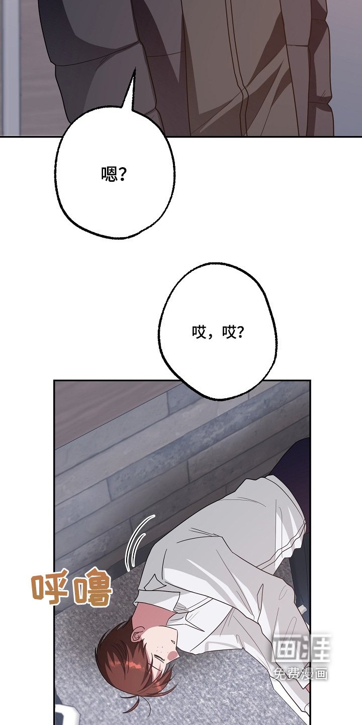 第58章：当然会