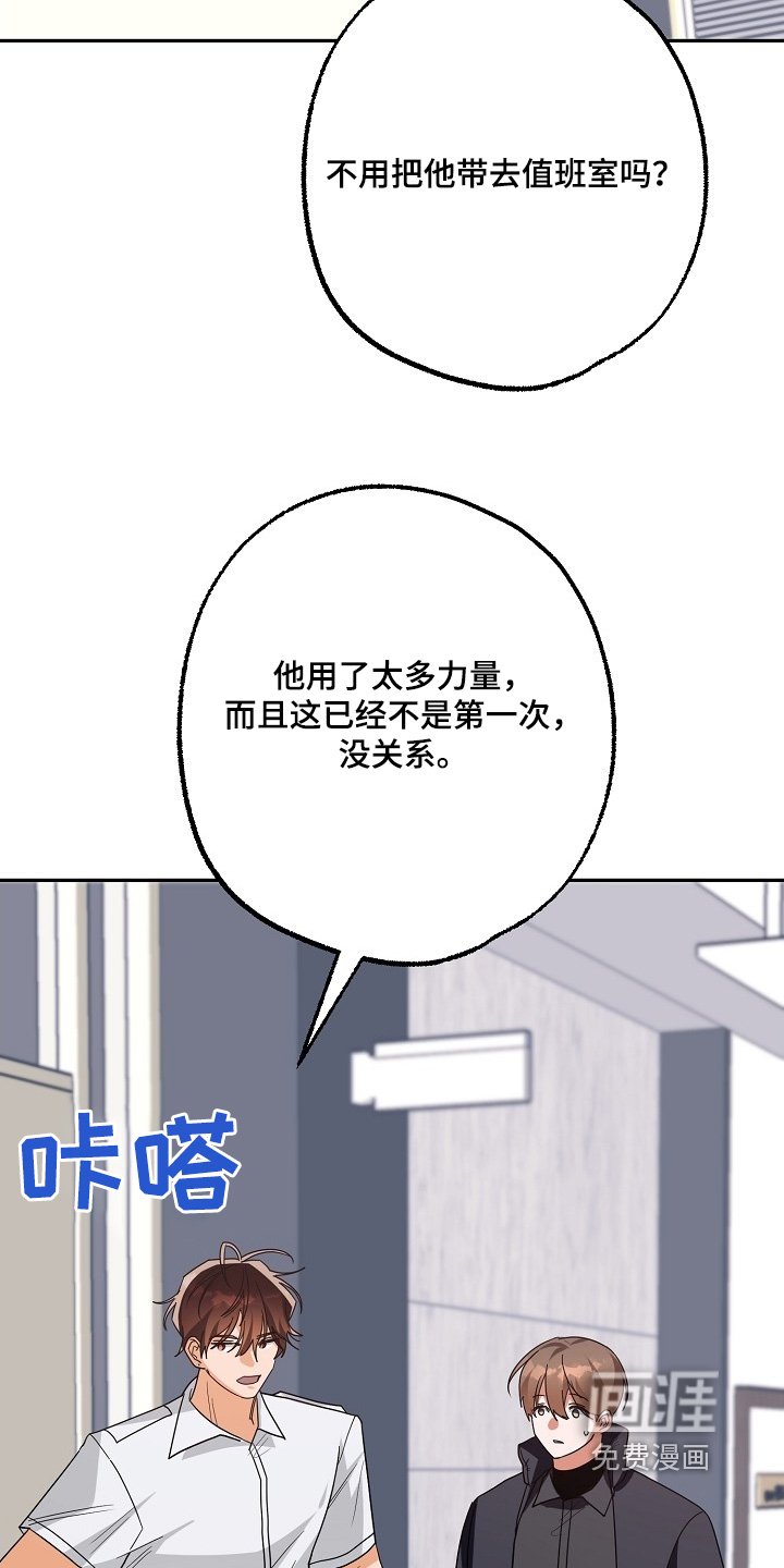 第58章：当然会