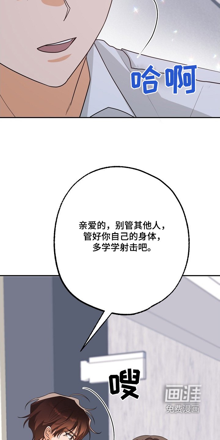 第58章：当然会