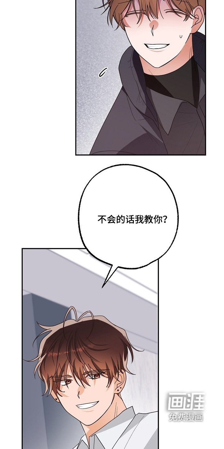第58章：当然会