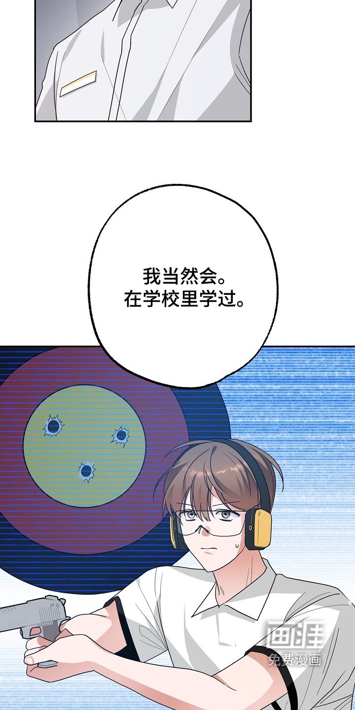 第58章：当然会