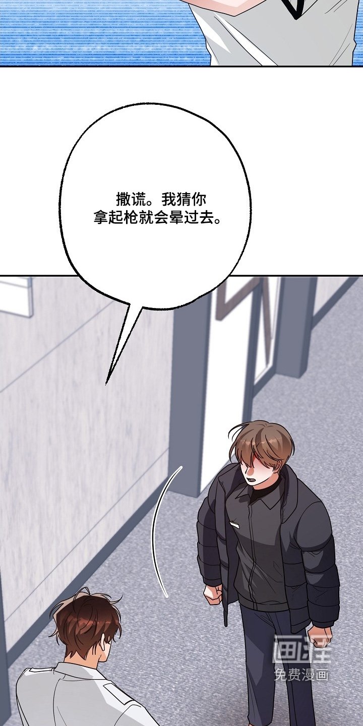 第58章：当然会