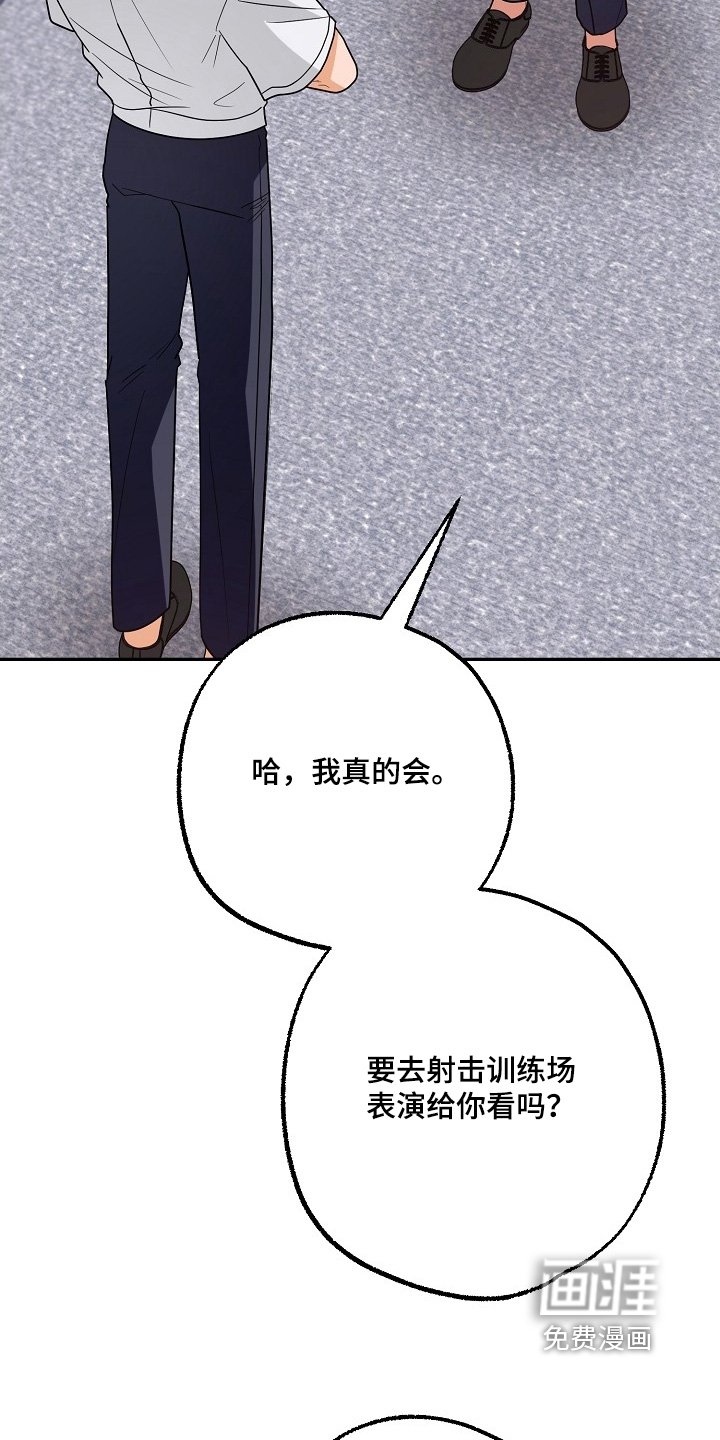 第58章：当然会
