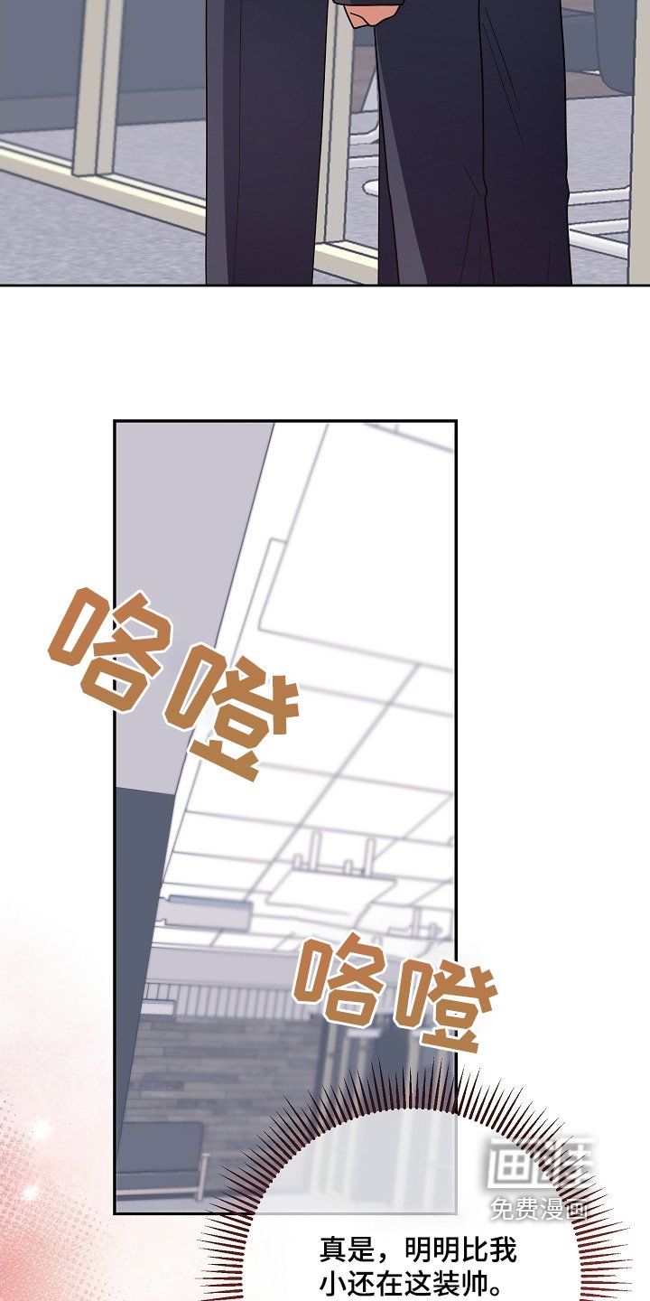 第58章：当然会