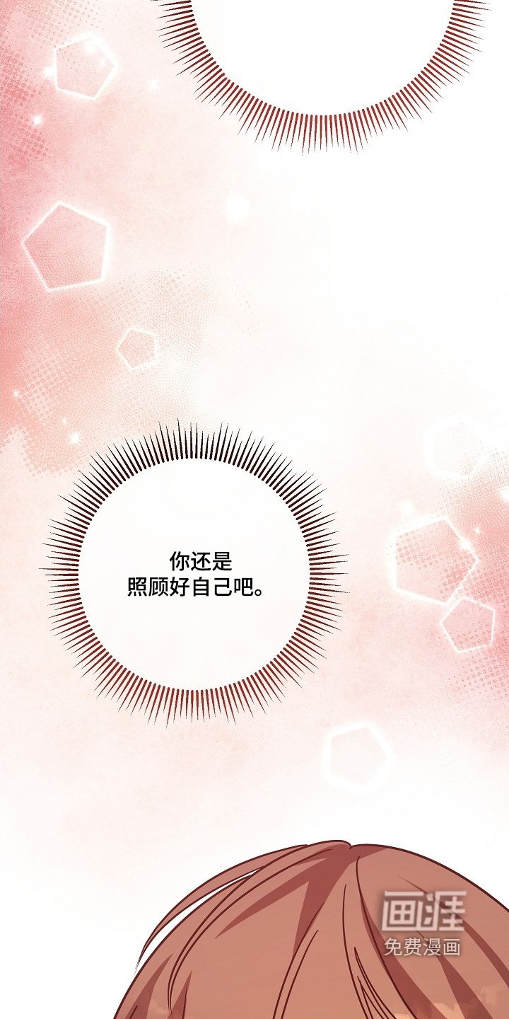 第58章：当然会