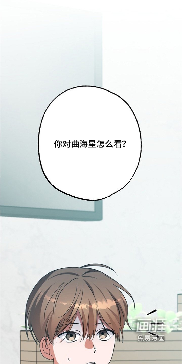 第59章：不一致