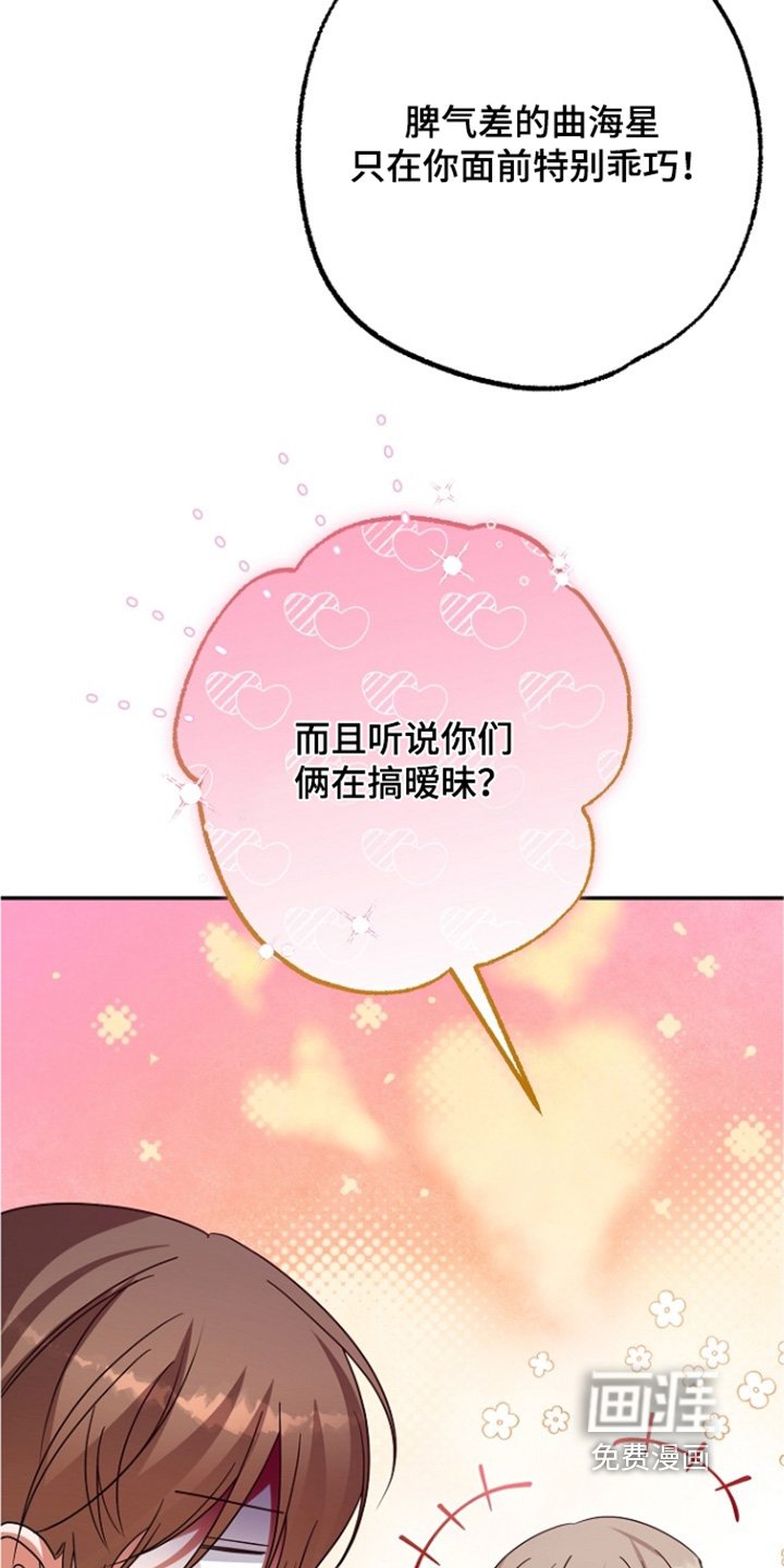 第59章：不一致