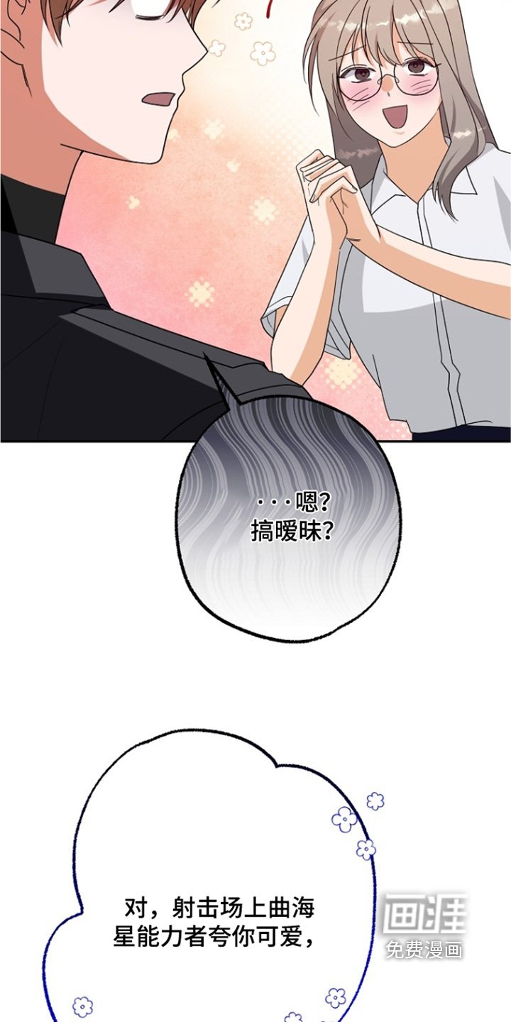 第59章：不一致