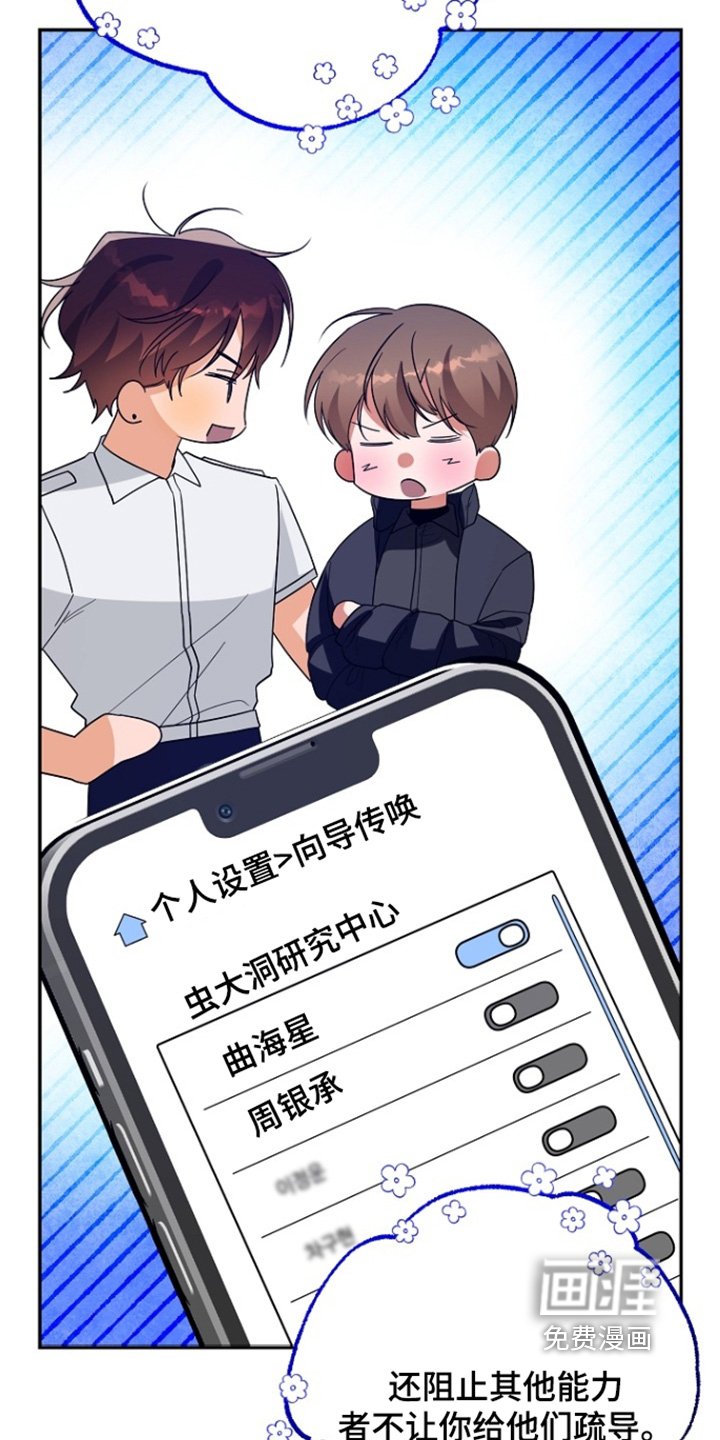 第59章：不一致