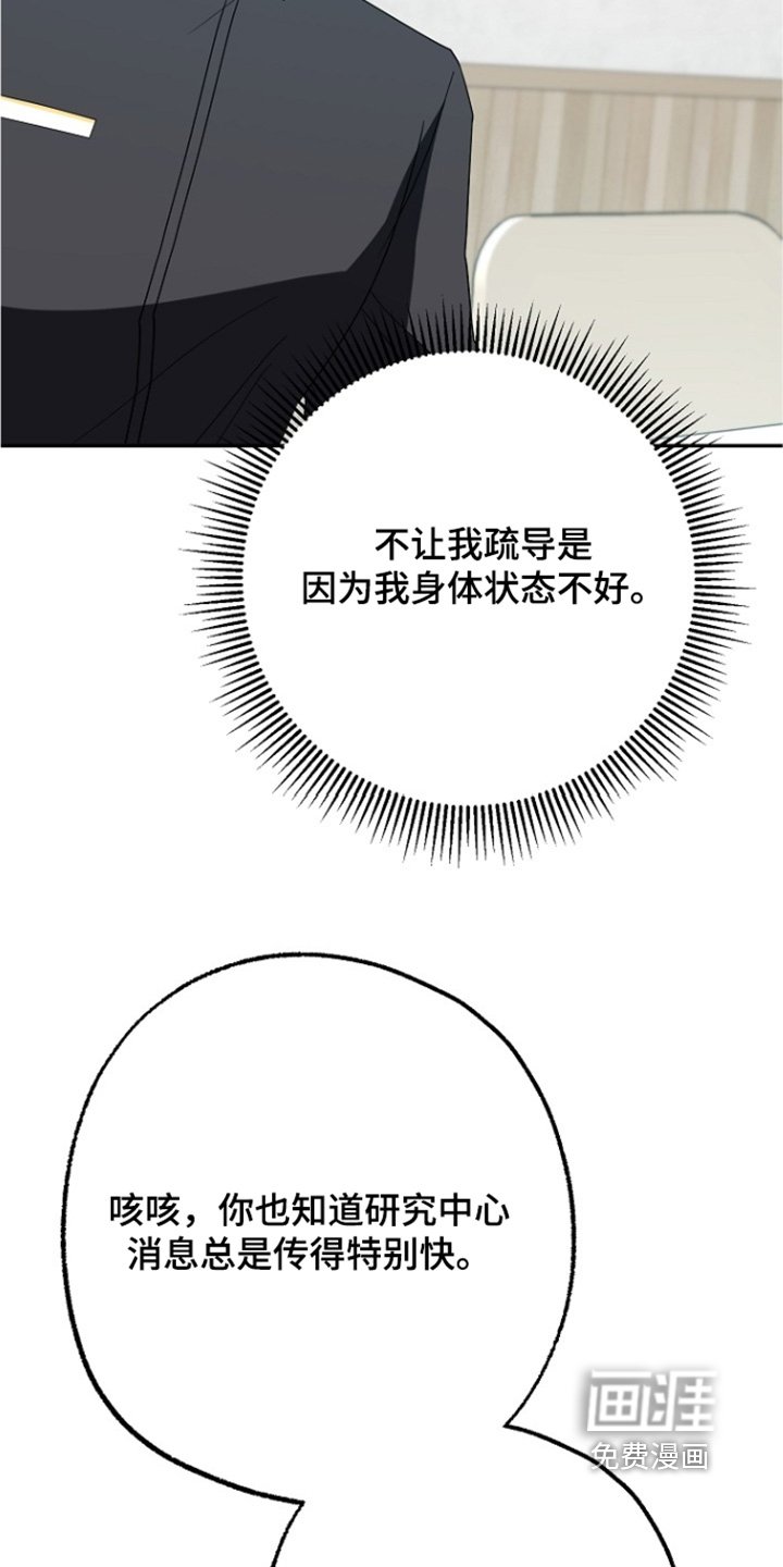 第59章：不一致