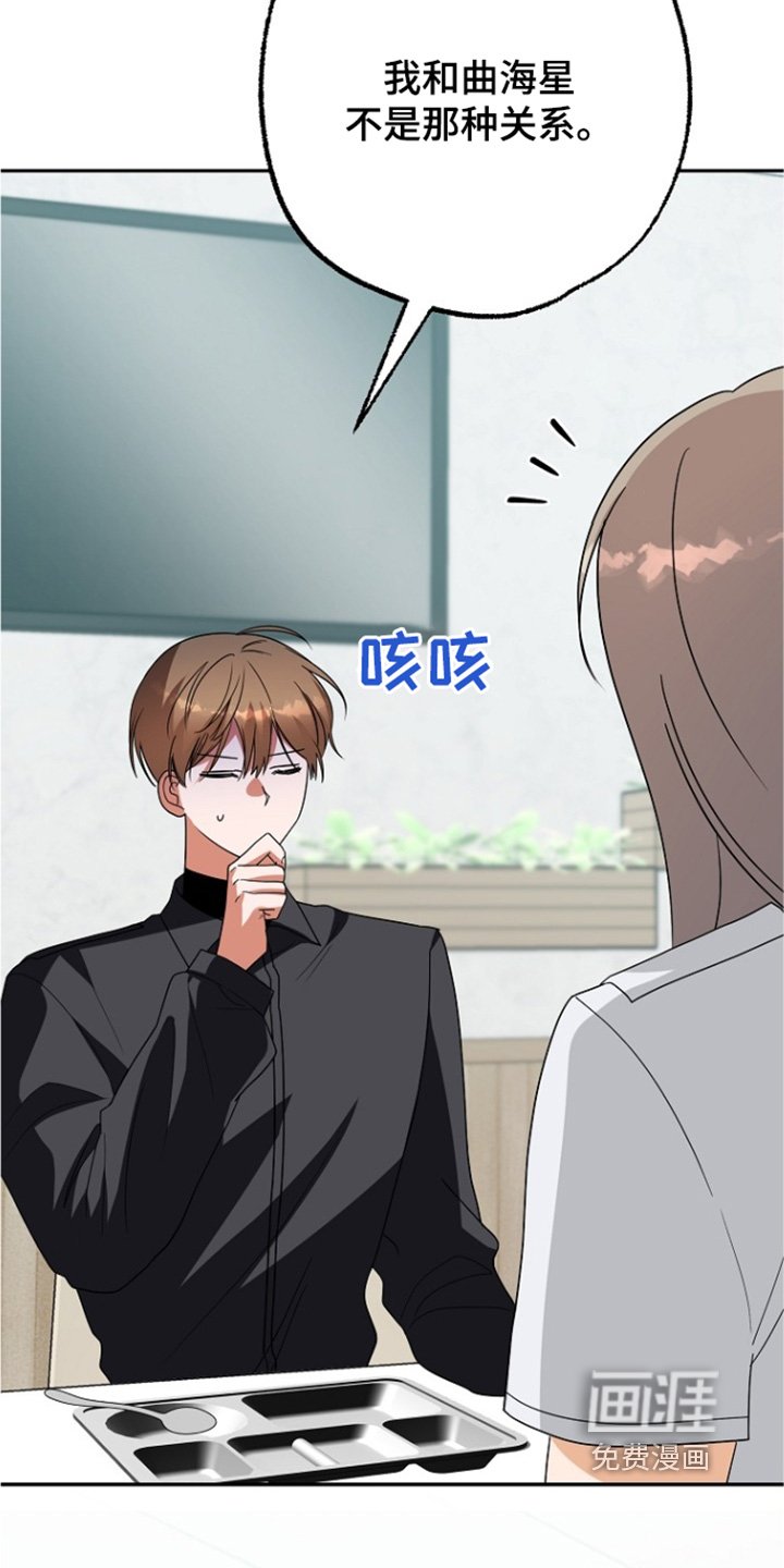 第59章：不一致
