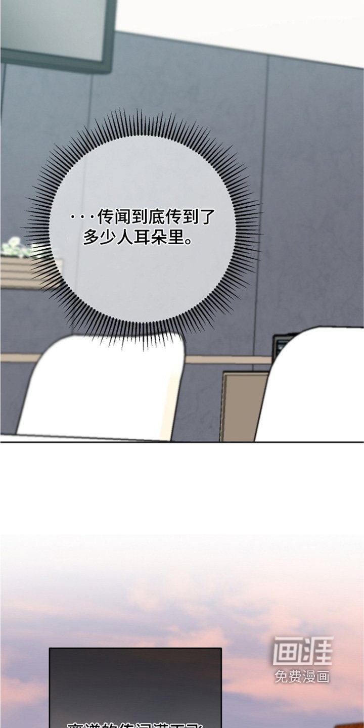 第59章：不一致