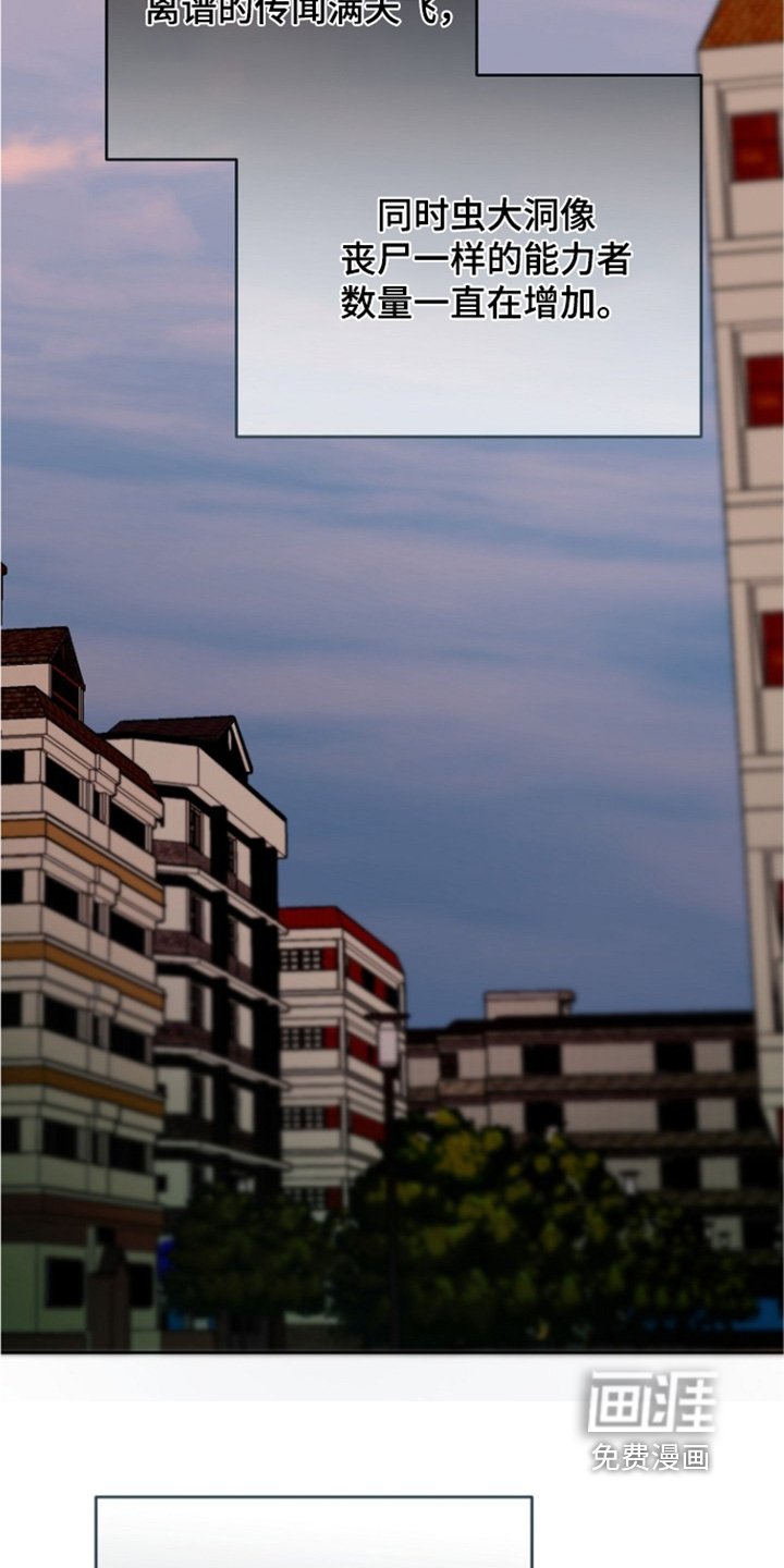 第59章：不一致