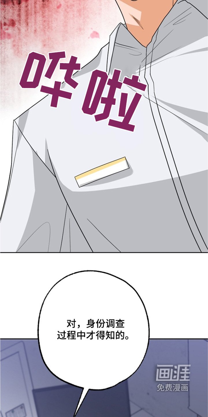 第59章：不一致