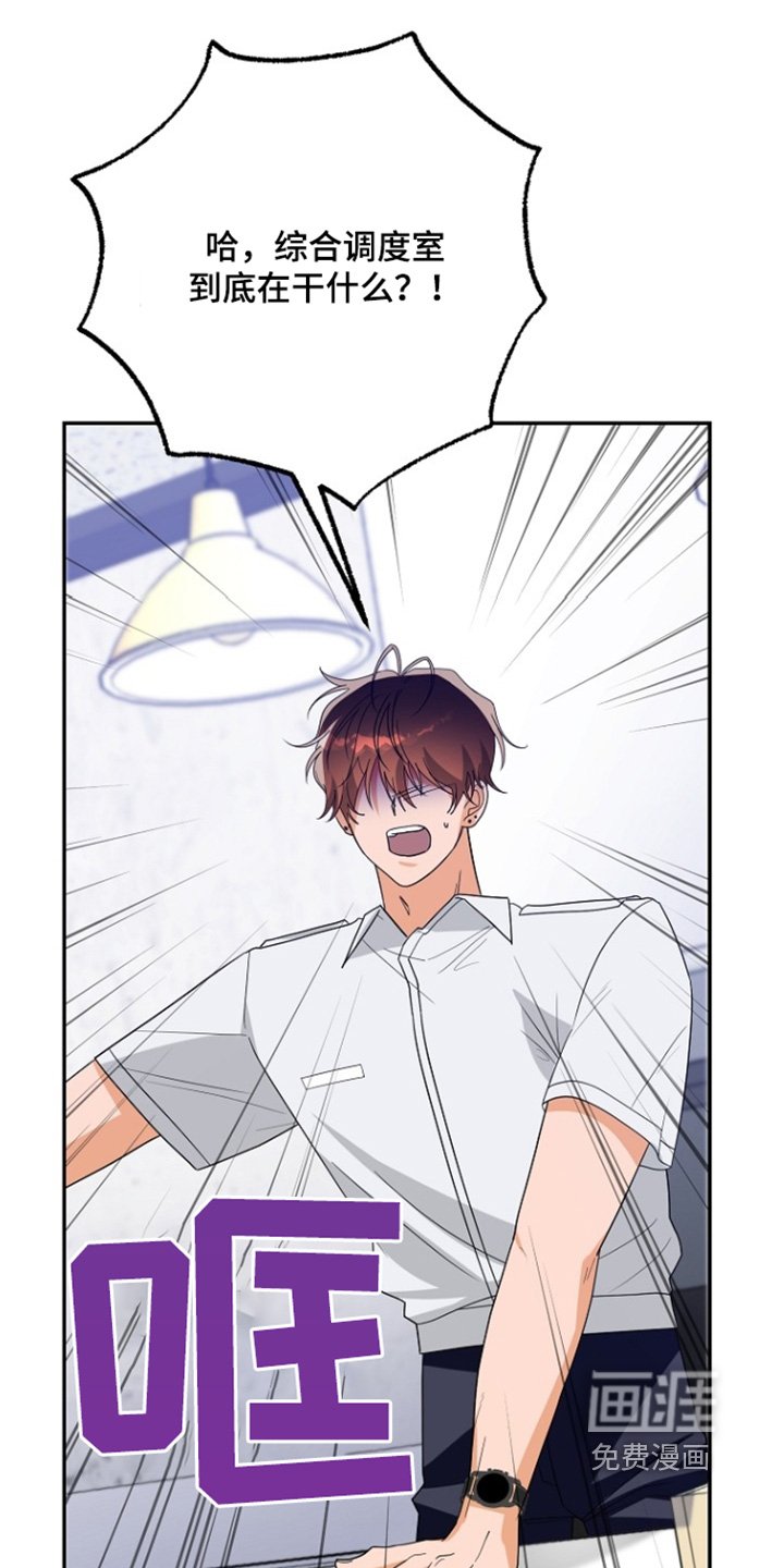 第59章：不一致