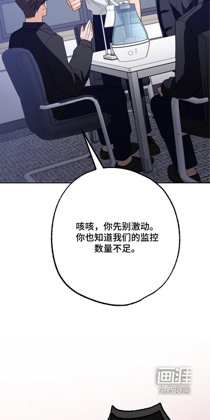 第59章：不一致