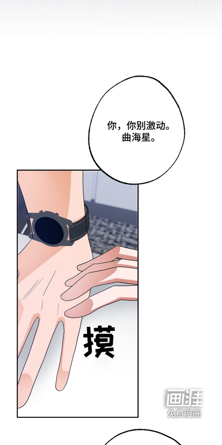 第59章：不一致