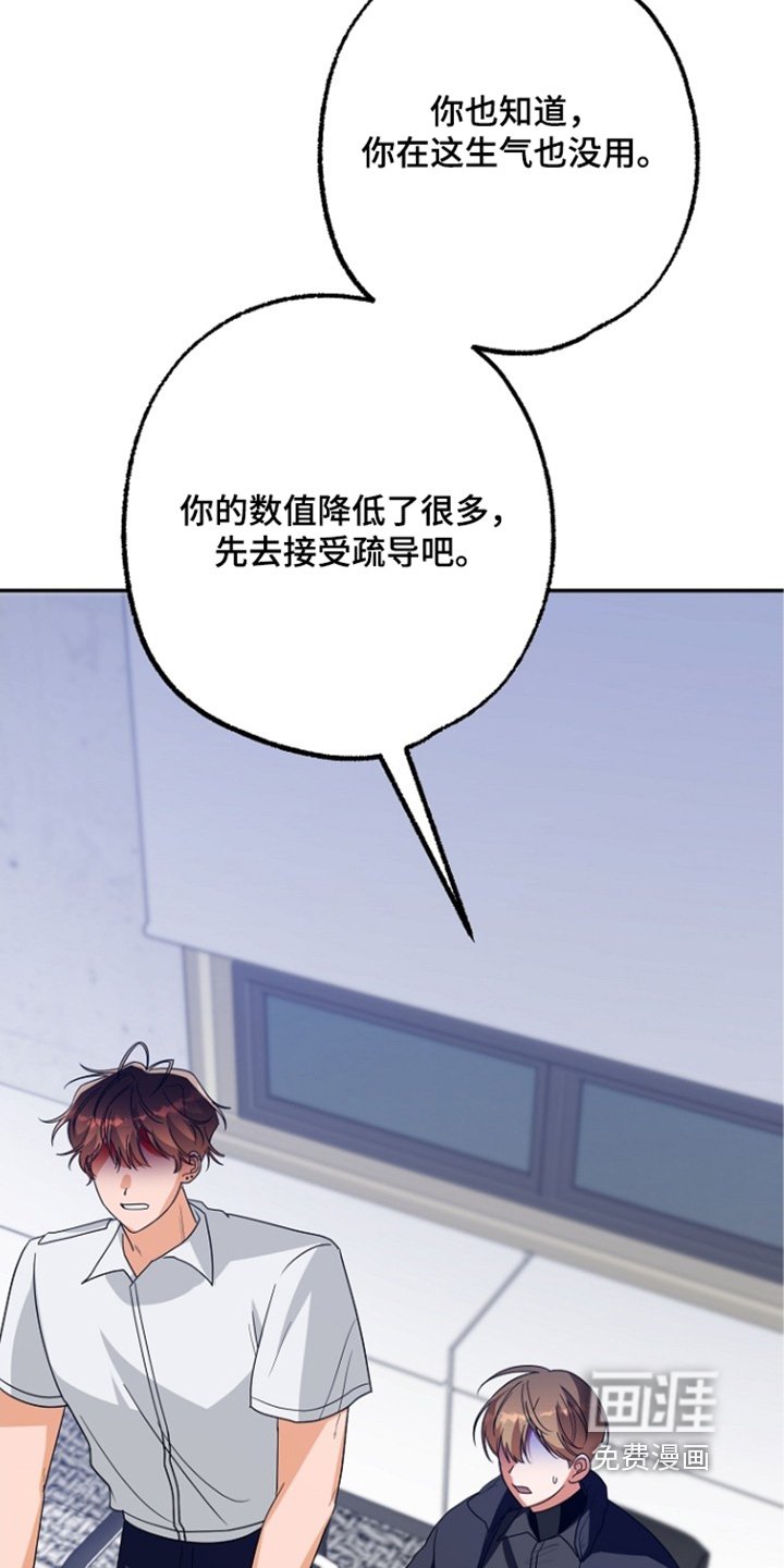 第59章：不一致