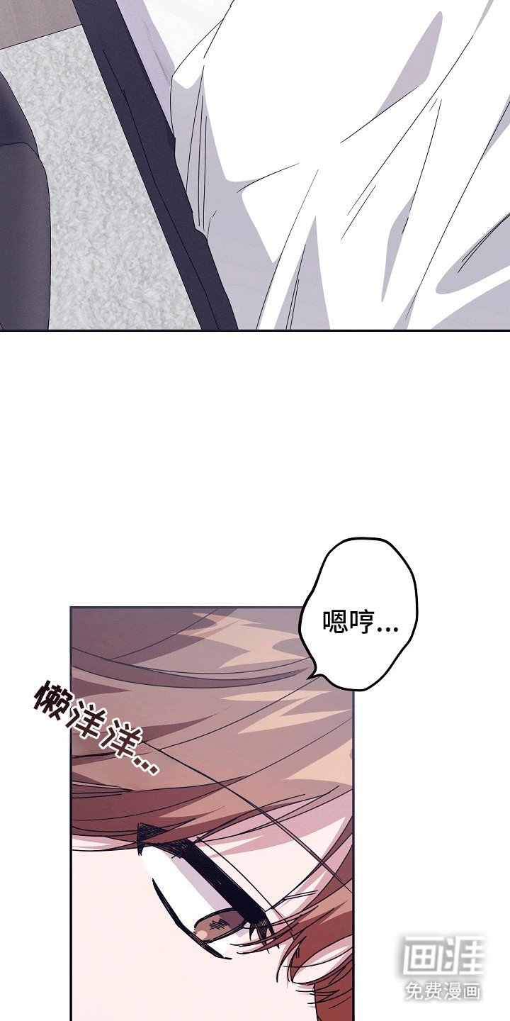 第6章：听话的条件